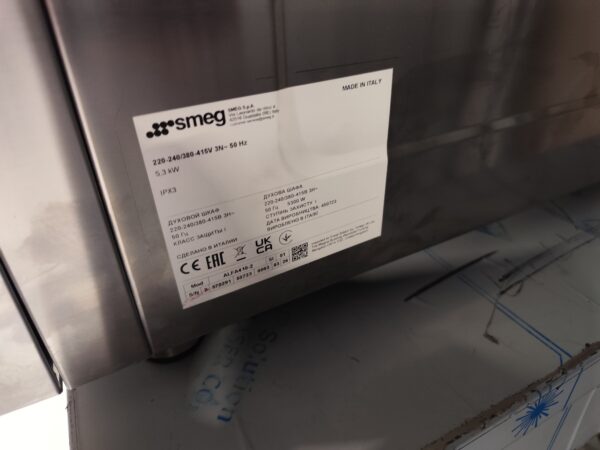 IMG_20251204_185555 IMG_20251204_185555